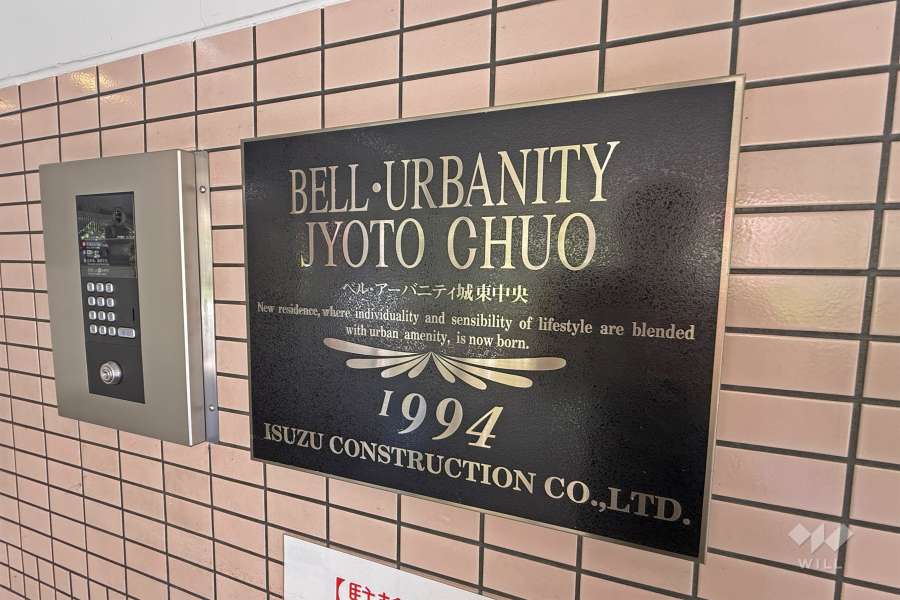 マンションの銘板