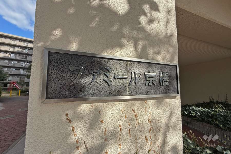 銘板