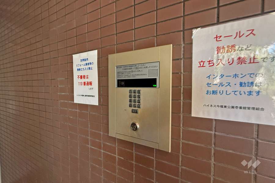 オートロックの操作盤