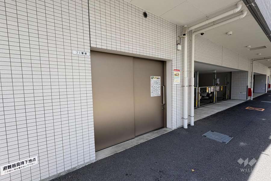 ゴミ置き場