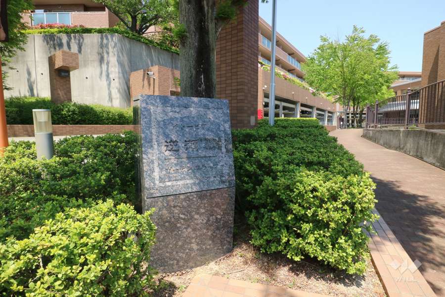 敷地入口にある銘板