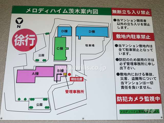 メロディハイム茨木の敷地配置図