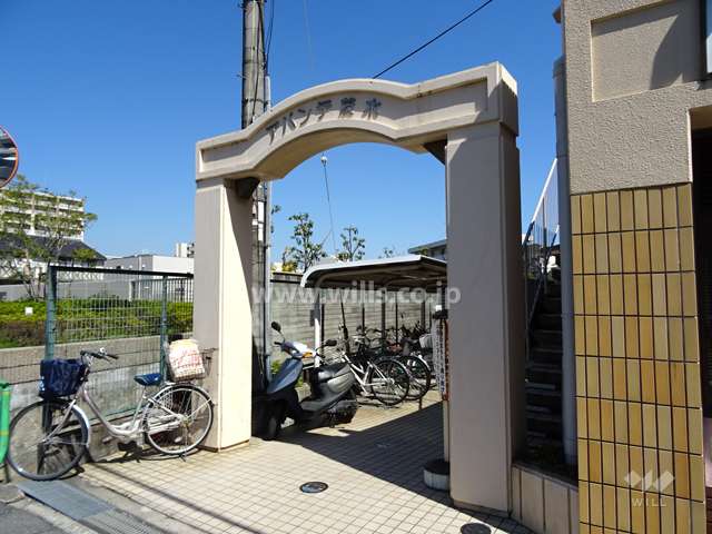 エントランスアプローチ