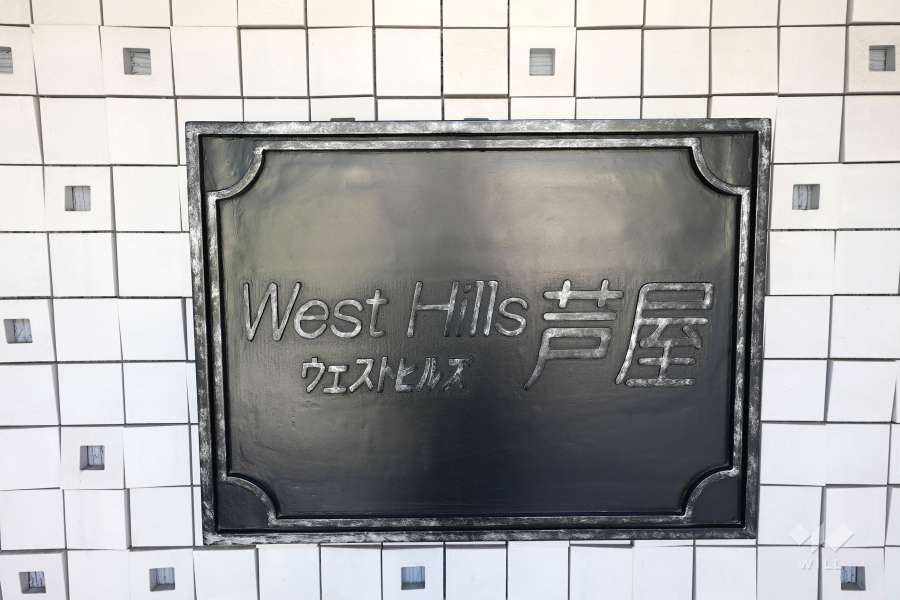 エントランスの銘板