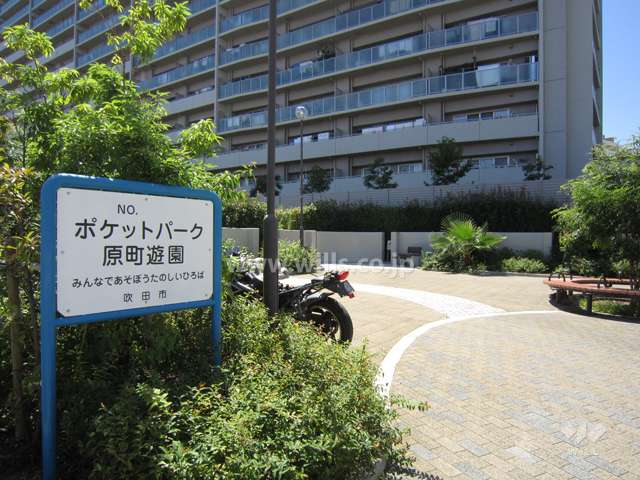 敷地に隣接して『ポケットパーク原遊園』があります。