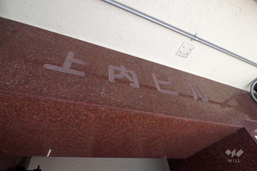 マンションの銘板