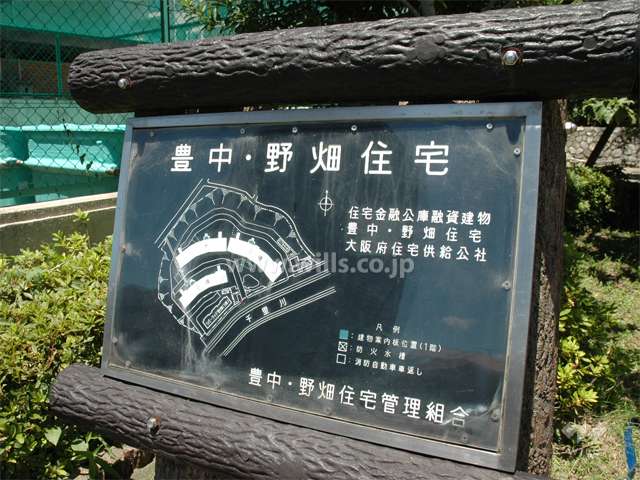 府公社豊中野畑住宅の敷地配置図