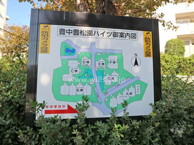豊中豊松園ハイツの敷地配置図