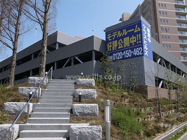 駐車場棟