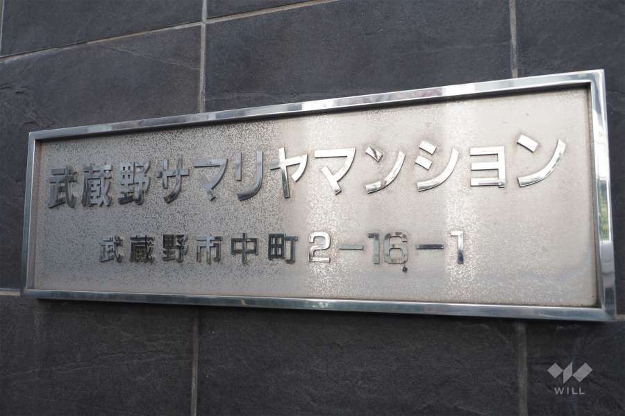 銘板