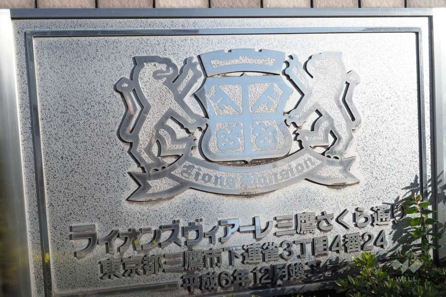 銘板