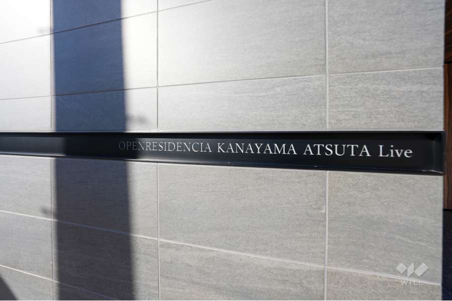 エントランスの銘板