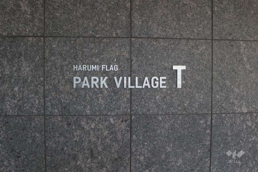 マンションの銘板