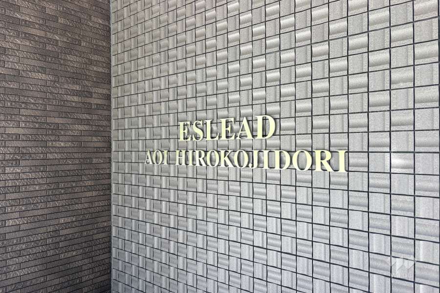エントランスの銘板