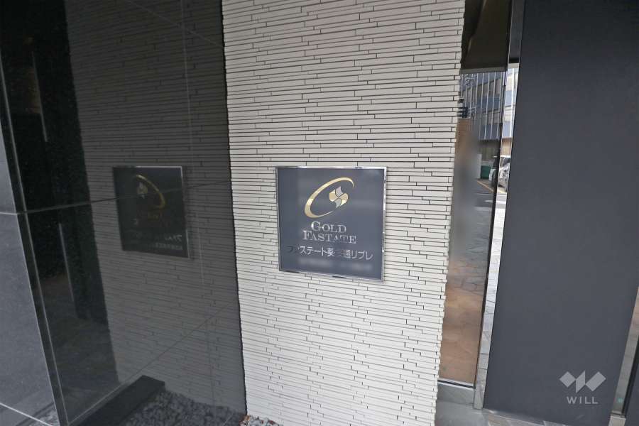 エントランスの銘板
