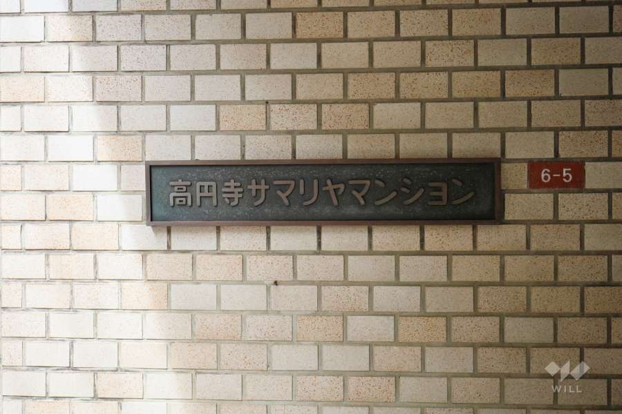 銘板
