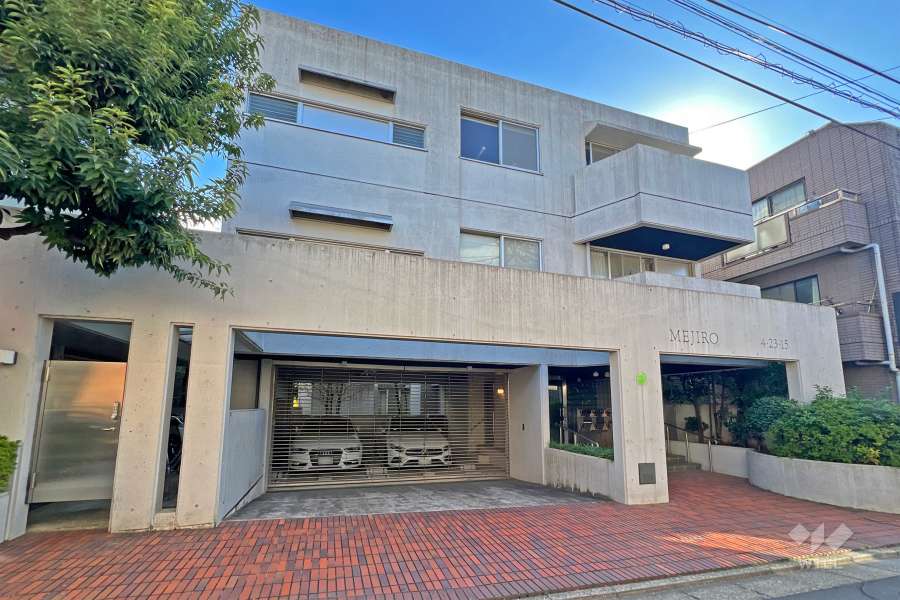目白4・23・15の外観（北東側から）