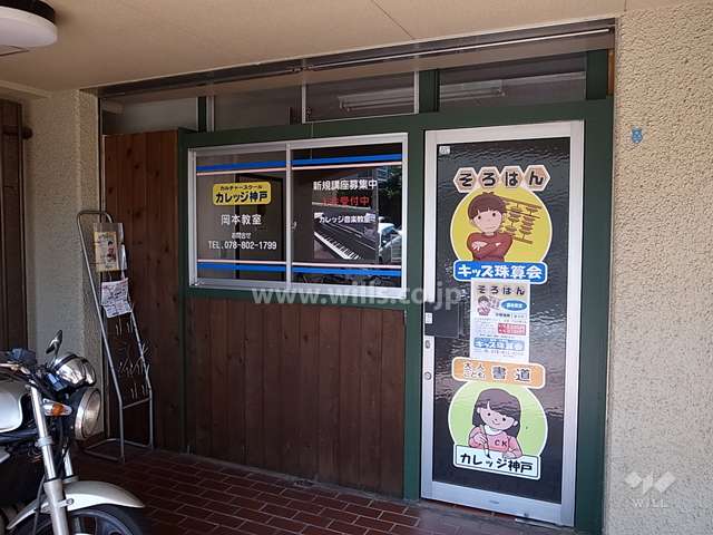 1階部分は店舗になっています。