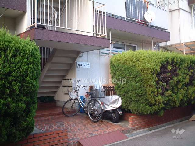 共用部分