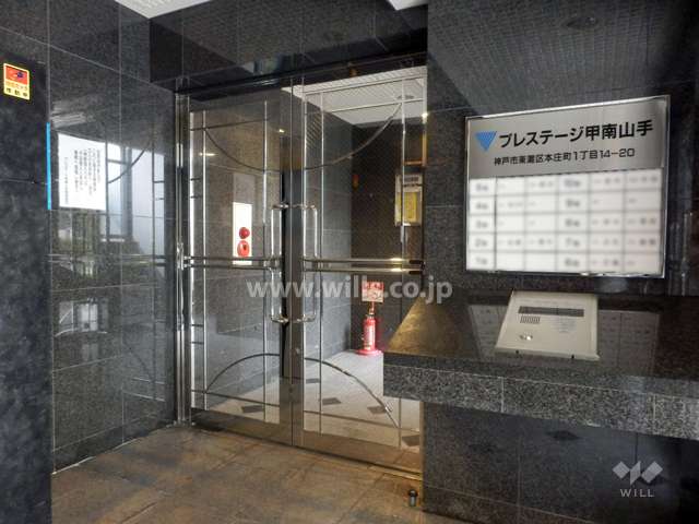 エントランスはオートロック付きです。