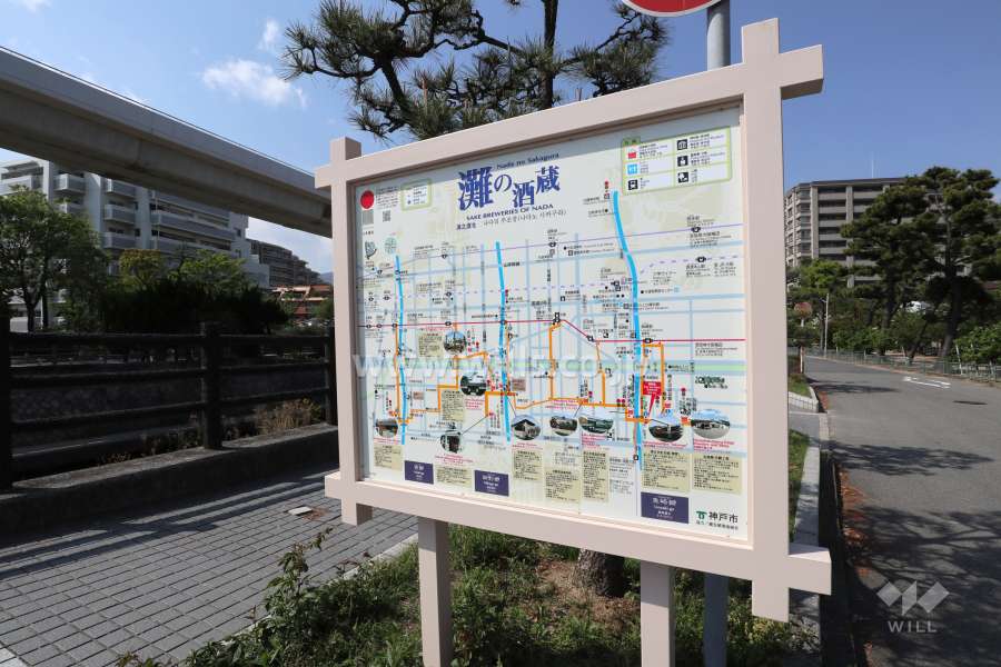 周辺は『魚崎郷』と呼ばれる酒蔵地帯です。