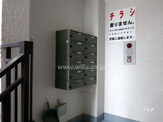 共用ポスト