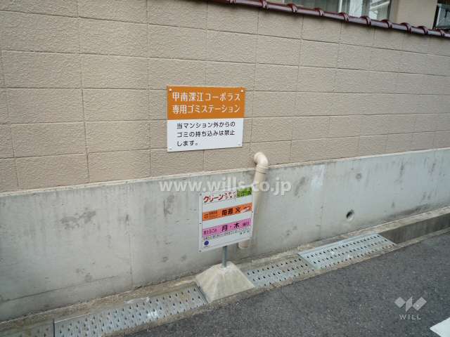 ゴミステーション