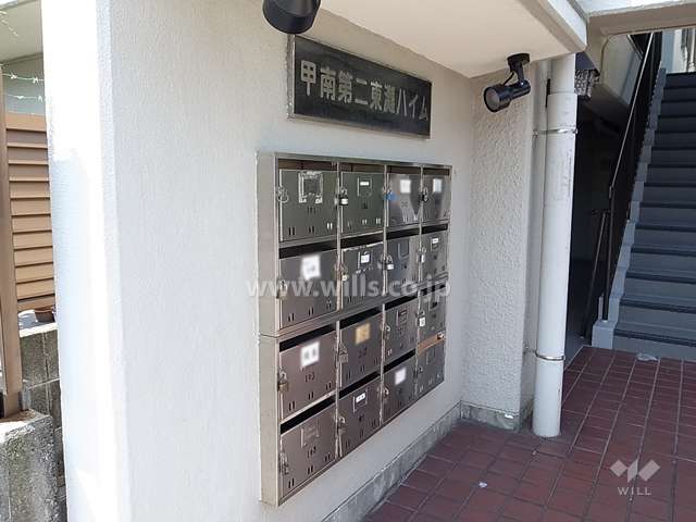 共用ポスト
