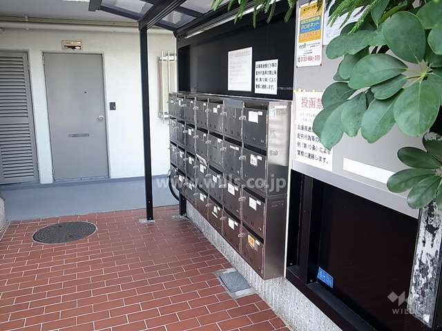 共用ポスト