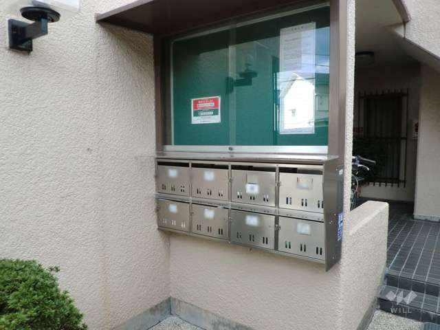 共用ポスト
