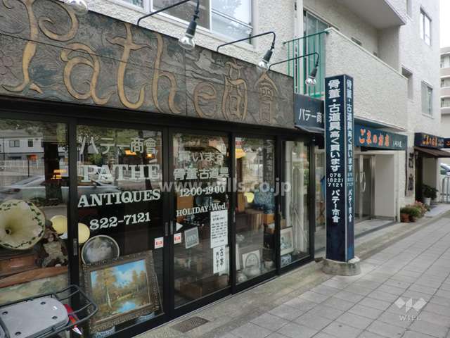 1階部分に店舗があります。