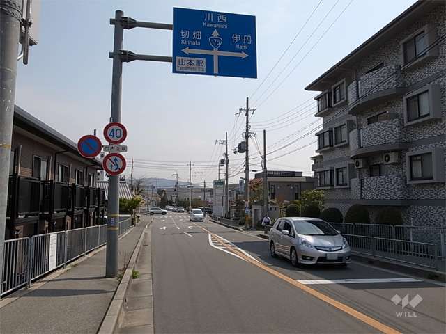 敷地北側は国道176号線に面しています。