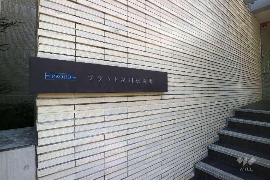 エントランスの銘板