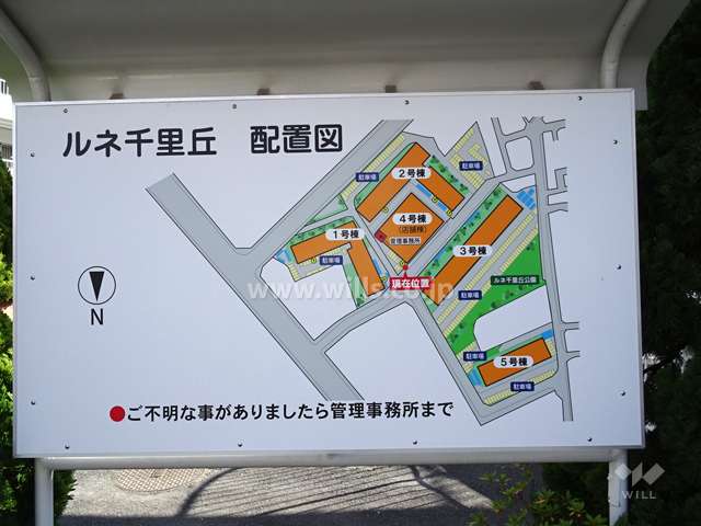 ルネ千里丘配置図