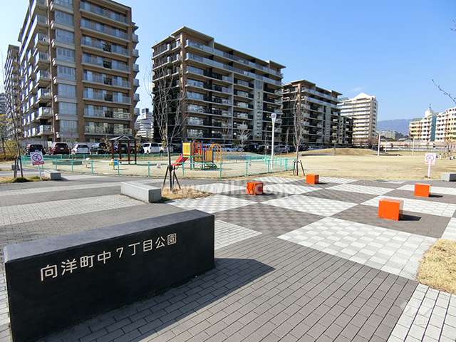 敷地に隣接する向洋町中7丁目公園