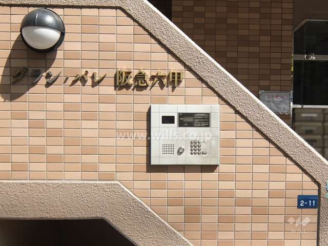 オートロックの操作盤