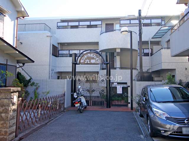 セントラルハイツ六甲の外観(北側から)
