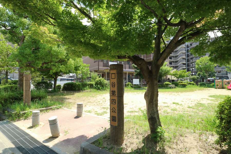 隣接公園