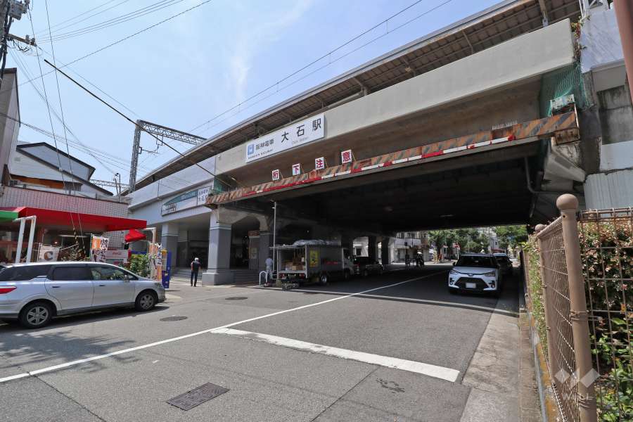 エントランスから約120mの距離に阪神「大石」駅があります。