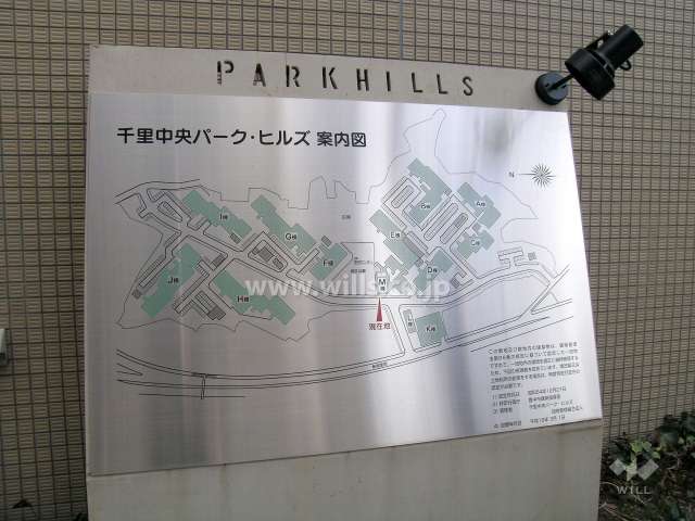 千里中央パークヒルズの敷地配置図