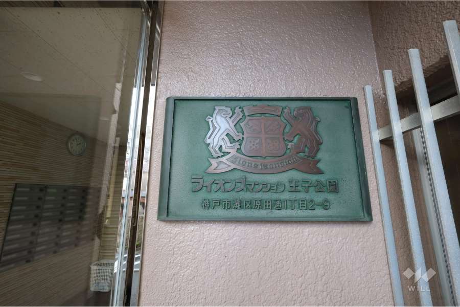 エントランスの銘板