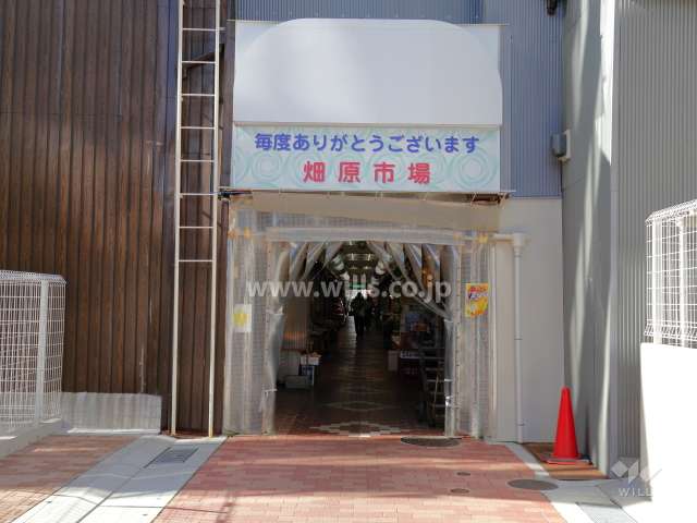 敷地北側の商店街（畑原市場）