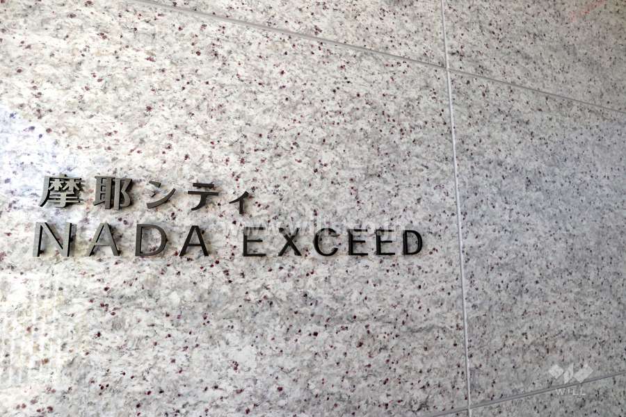 銘板
