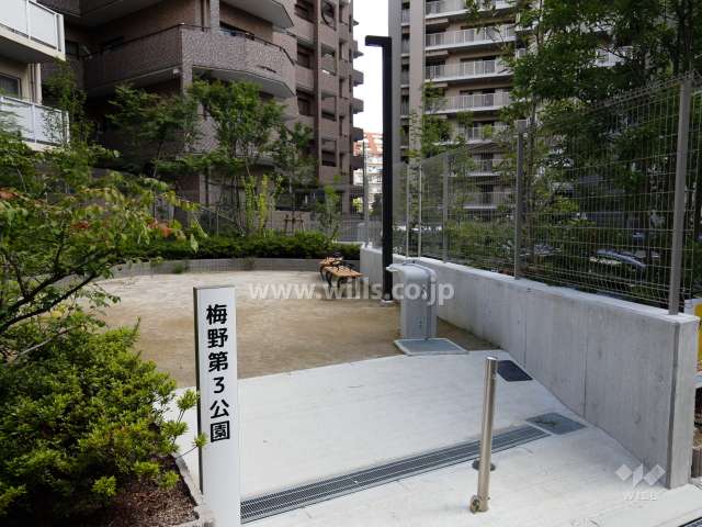 敷地に隣接して『梅野第三公園』があります。