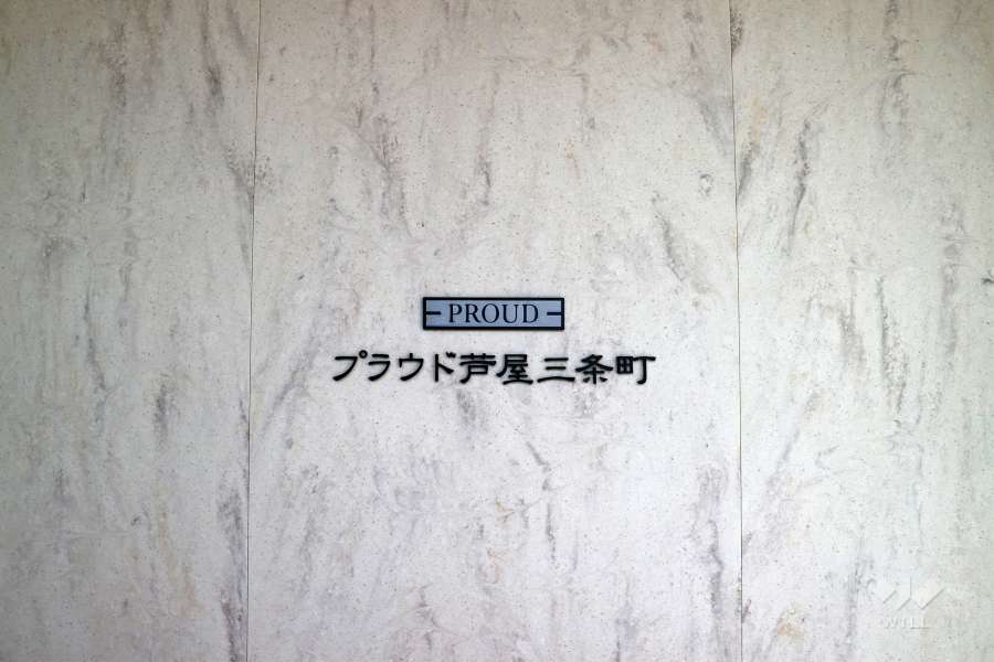 銘板