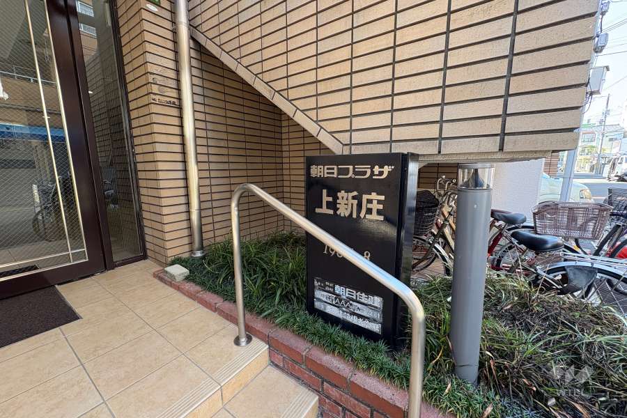 エントランスの銘板