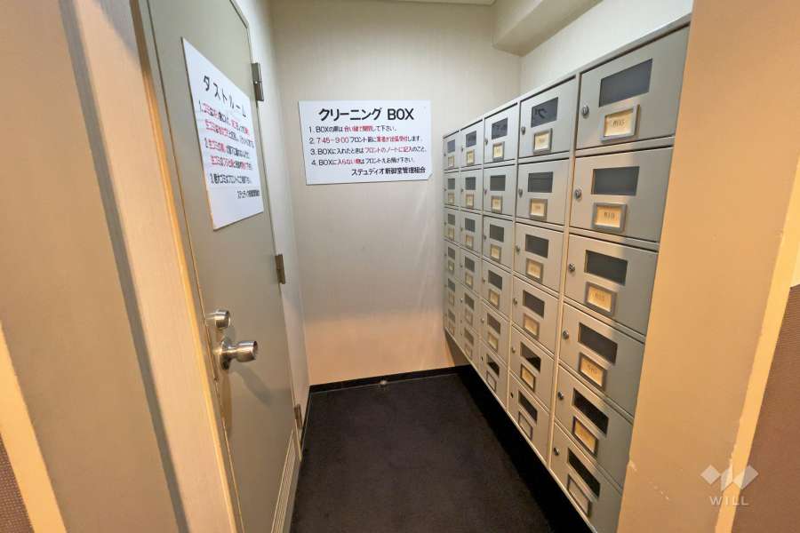 ダストルーム