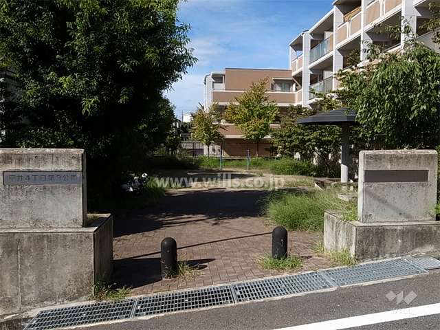 敷地南側に隣接する平井4丁目第3公園