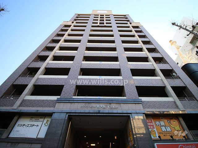 ヴァンデュール新大阪シティライフの外観（西側から）