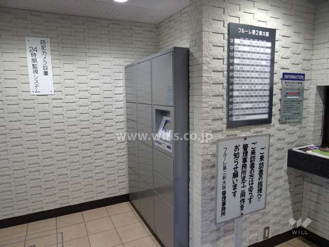 宅配BOX